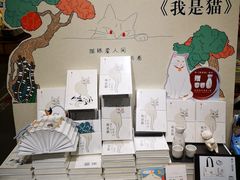 -西西弗书店&矢量咖啡(凯德晶萃广场店)