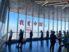 -上海中心大厦