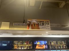 -木屋烧烤(坂田天安云谷店)