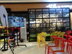 等位区-梨花自助烤肉(天河城店)