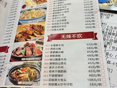 -鹭园酒家·三十九年老字号