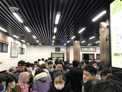 -回坊马二饺子馆