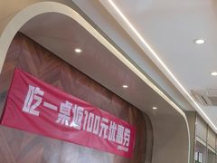 -蝎王府羊蝎子(虎坊桥总店)
