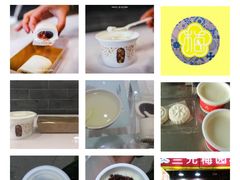 -三元梅园(团结湖店)