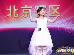 -新声线少儿口才(亦庄示范校区)