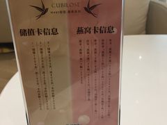 -MEET缘燕窝甜品&Tang's cake(华润万象城店)