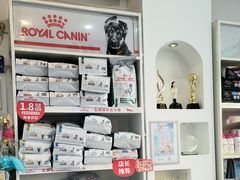 -芭比堂动物医院·心脏科·老年急重症·夜诊·吉雅分院
