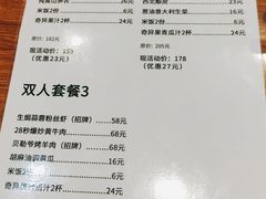 -晋家门(弘阳广场店)