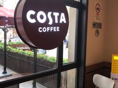 -COSTA COFFEE(上海虹口公园店)
