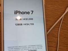 -Apple 零售店(Canton Road)