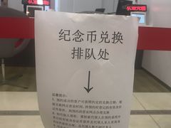 -中国工商银行(上海市桃林路支行)