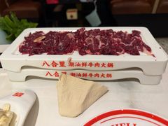-八合里潮汕鲜牛肉火锅(上海汇智广场店)