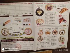 菜单-粤赏点(越秀城市广场店)