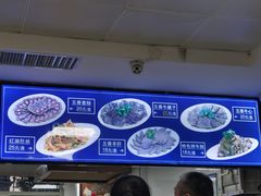 -一头牛馅饼店总店(卫工街店)