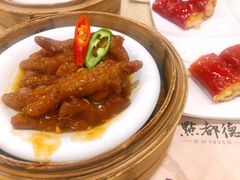 百合酱蒸凤爪-点都德(北京路贰店)