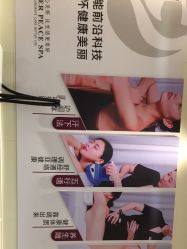 -静博士·养生养颜