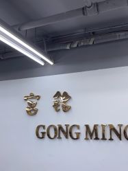 点击看大图 -宫铭烫发染发接发店