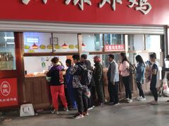 门面-秦氏环球炸鸡(解放北路店)