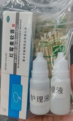 -艺耳美专业穿耳洞打耳洞穿孔