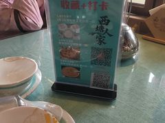 -西塘人家•黑金冠本地好店