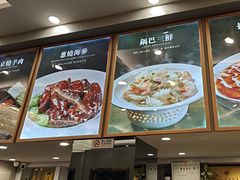 -鸿运楼烤鸭店(天桥店)