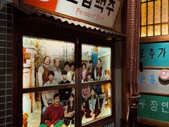 -蒲葵传统炭火烤肉(白石龙店)