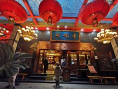 门面-老码头火锅(玉林店)