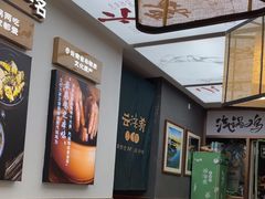 -云海肴·汽锅鸡·云南菜(高德置地店)