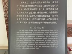 -静园(和平区)