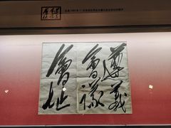 -遵义会议纪念馆