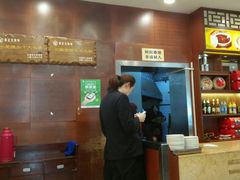 -王興記(中山路店)