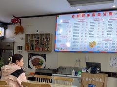 -肖妈妈手擀面(武夷店)
