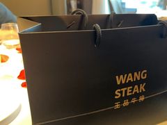 -王品台塑牛排(成都万象城店)