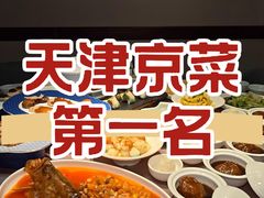 -羲和雅苑•北京烤鸭(乐园道万象城店)