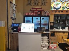 -马萧萧新兰州牛肉面