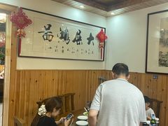 -芦茨金富饭庄·25年老字号·专做稻草鸡