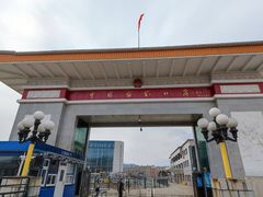 -图们国门景区