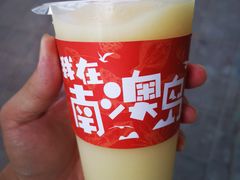 黄皮汁-南澳岛打卡果汁冰公司