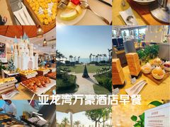 -三亚亚龙湾万豪度假酒店