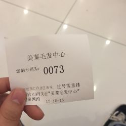 -美莱医学美容医院