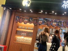 -茶理宜世(东方宝泰店)