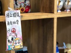-小豆海棠(人民南路店)