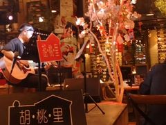-胡桃里乐队酒馆(长春总店)