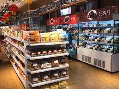 -百年义利(北兴路店)