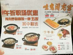 菜单-稻香酒家(天河城店)