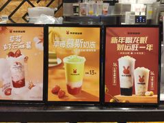 -书亦烧仙草(西宸天街店)
