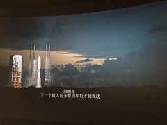 -英皇UA电影城(虹桥天地店)
