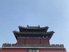 -开封府