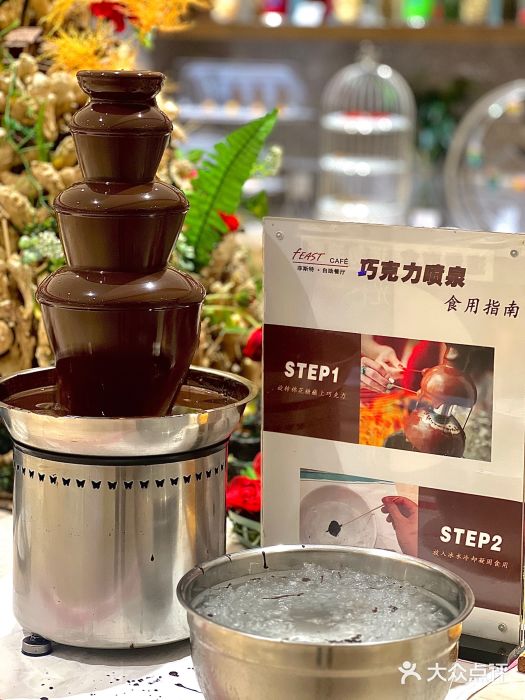 明月东一酒店·菲斯特自助餐厅图片