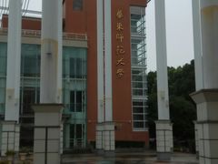 -华东师范大学第二附属中学(张江校区)